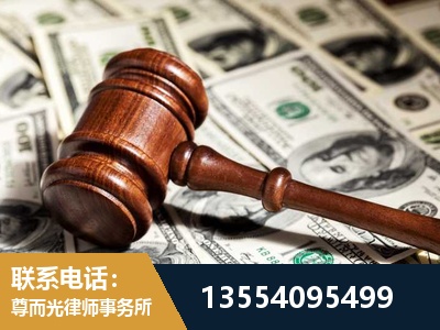 曲阜-离婚纠纷律师