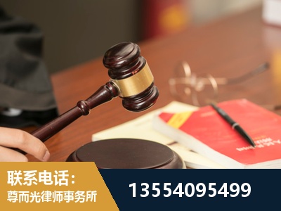 曲阜-工伤赔偿律师