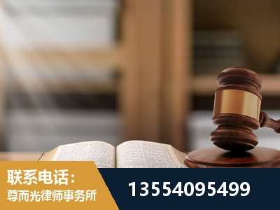 曲阜-劳动仲裁律师