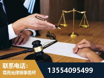 曲阜-婚内出轨离婚律师