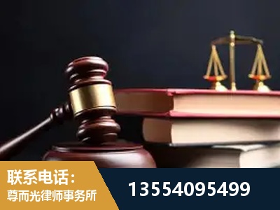 曲阜-独创办案方法论 + 三级质控