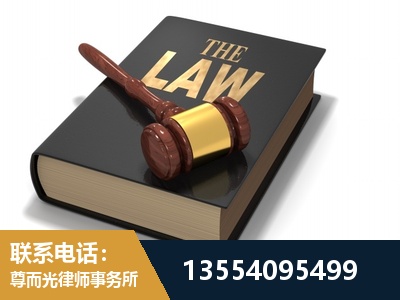 曲阜-"法律 + 新媒体" 融合创新